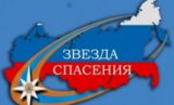 Внимание! 